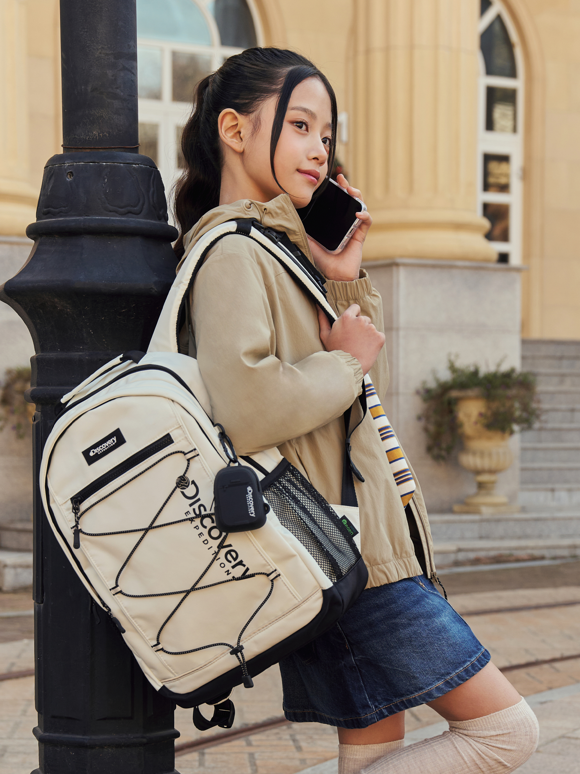 Like-Air Track Backpack