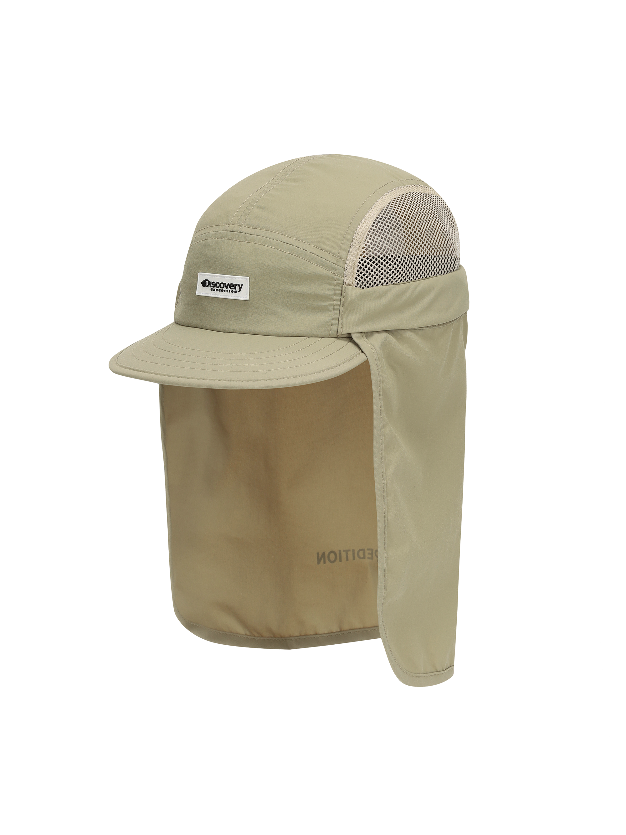 Kids Detachable Shade Cap